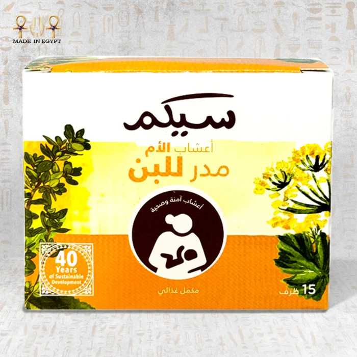 Mother Herbs 15 Envelopes - Image 2