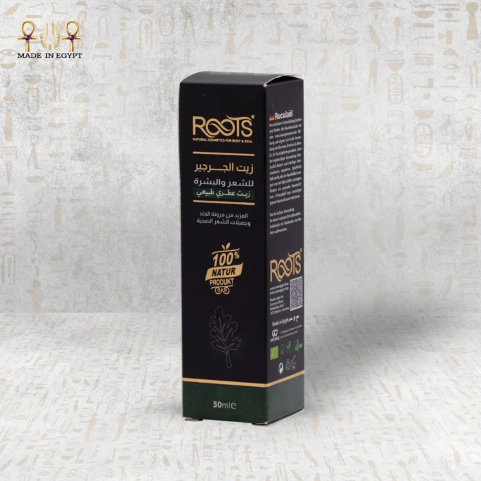 زيت الجرجير - Image 4