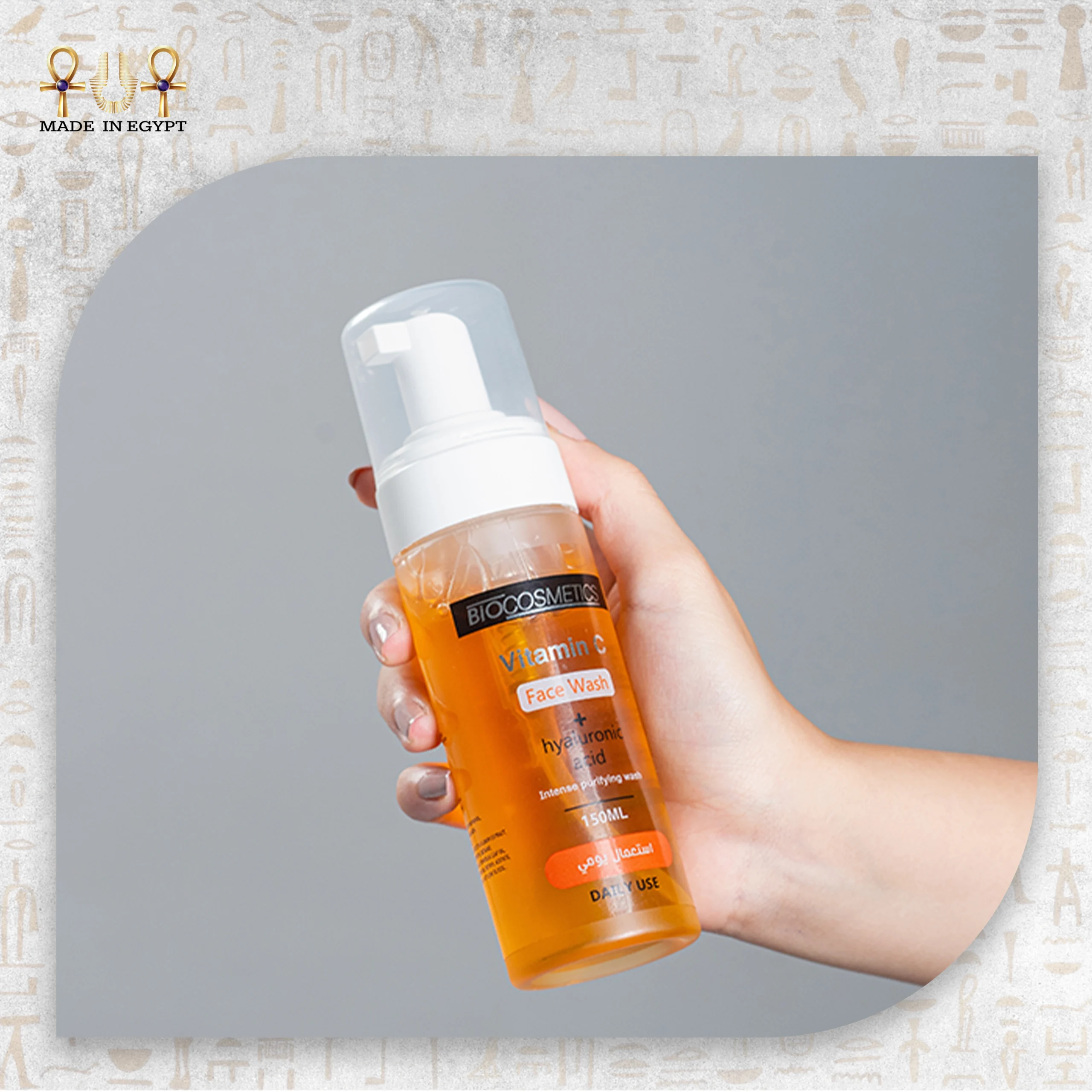 @23A Vit C Face Wash - Image 1