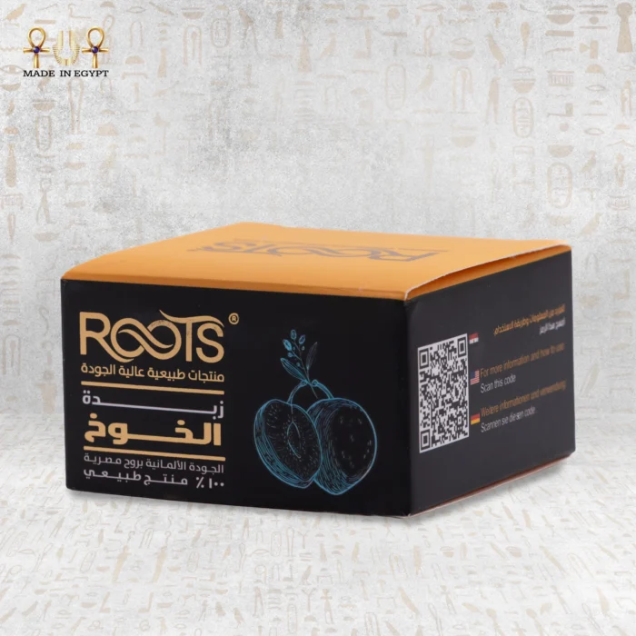 زبدة الشيا بالخوخ - Image 2