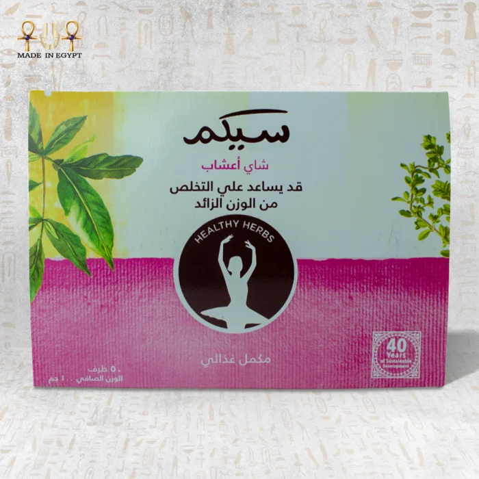 Herbal Tea - Image 5