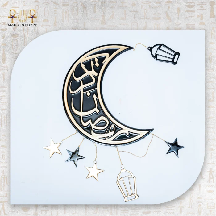 ⁦دلاية هلال البركة⁩ - الصورة ⁦1⁩