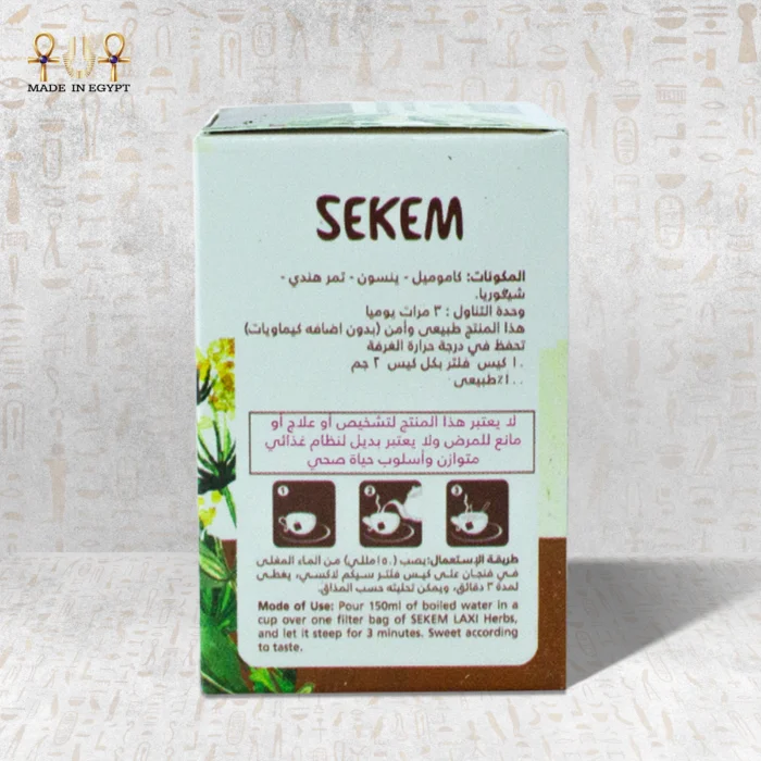 Laxi Herbal Tea - Image 5