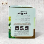 Laxi Herbal Tea - Image 6