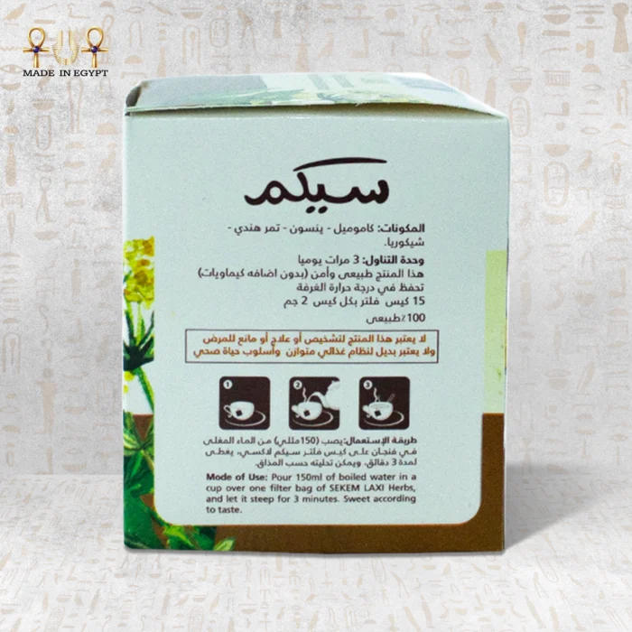 Laxi Herbal Tea - Image 6