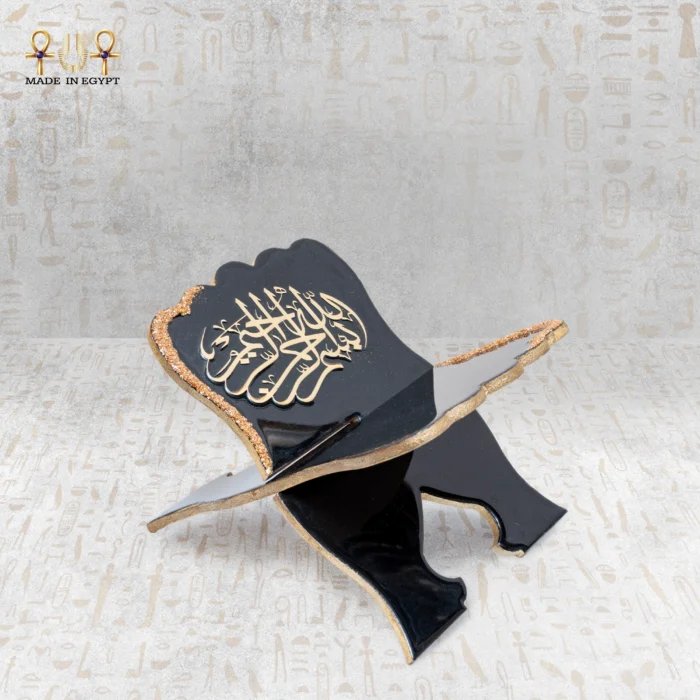 Qur’an Stand – Waqar Al-Dhikr - Image 1