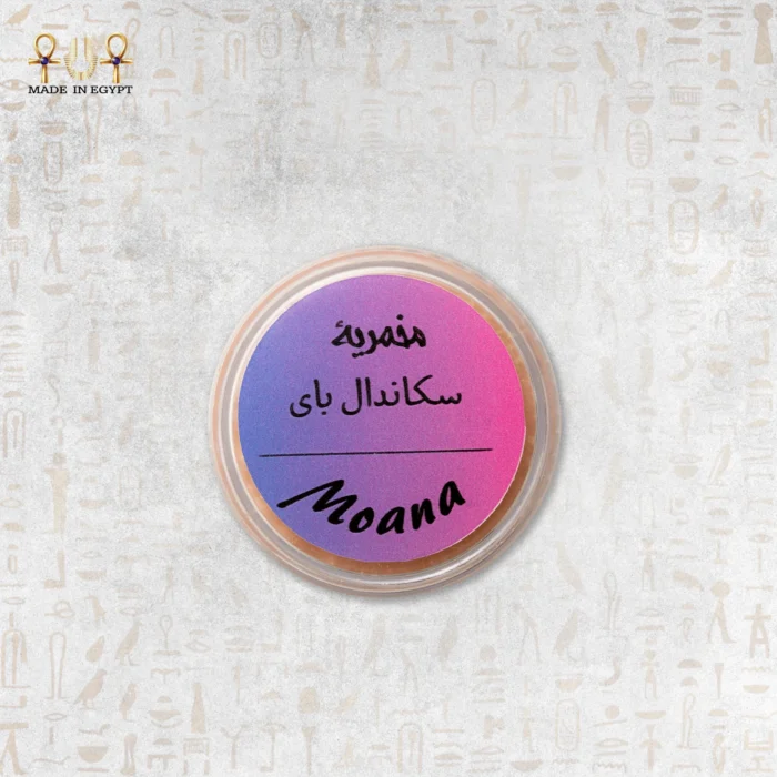 Moana Scandal By Body Mukhammaria - Image 1