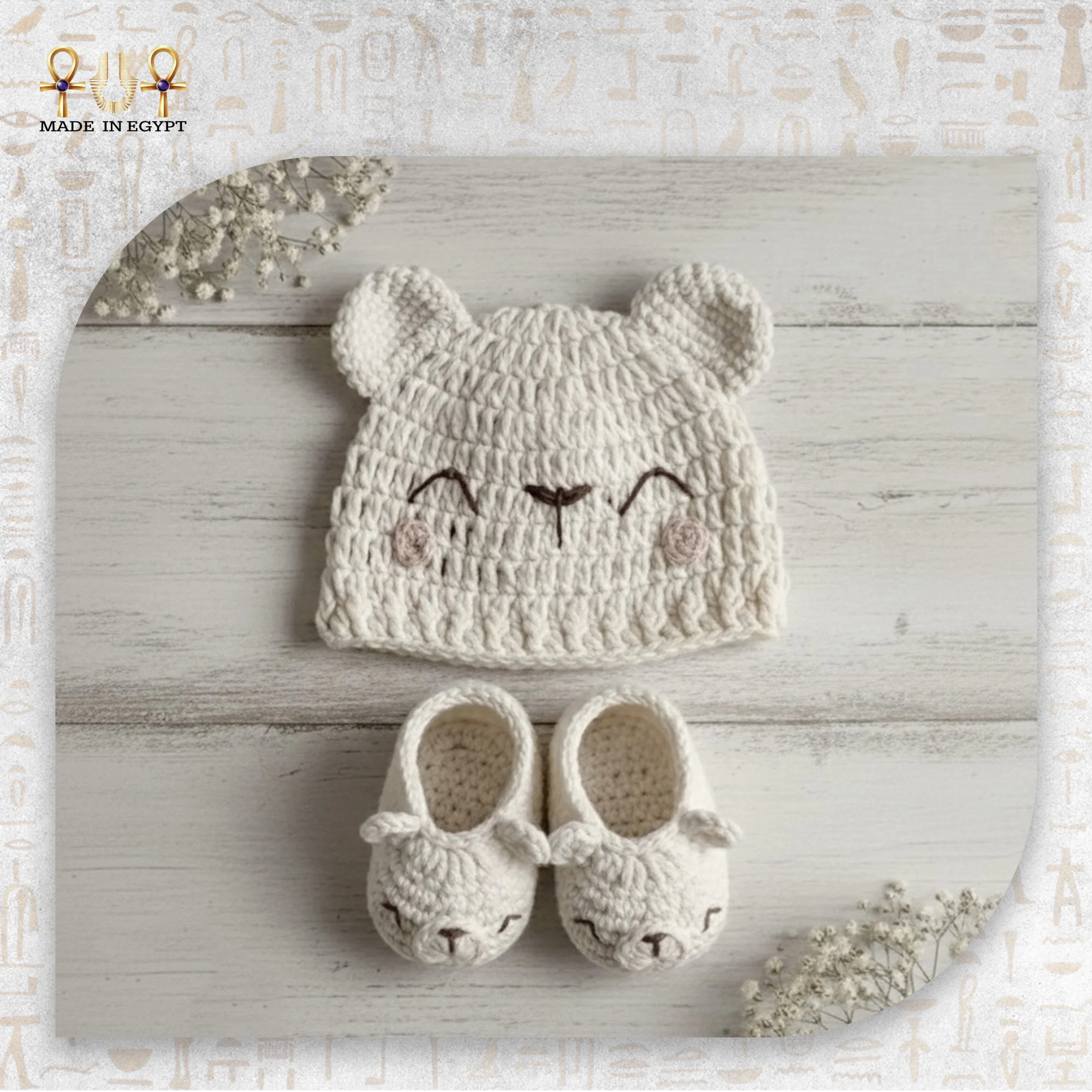 @4A Smiling Bear Hat & Booties Set طقم آيس كاب وكلوك الدب المبتسم - الصورة 1