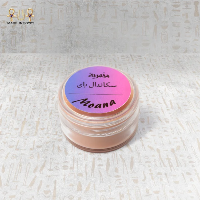 Moana Scandal By Body Mukhammaria - Image 2