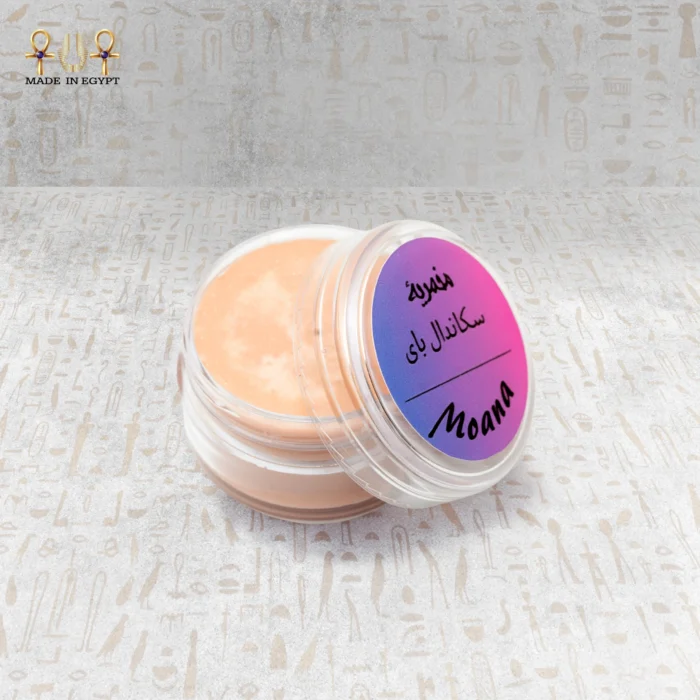 Moana Scandal By Body Mukhammaria - Image 3