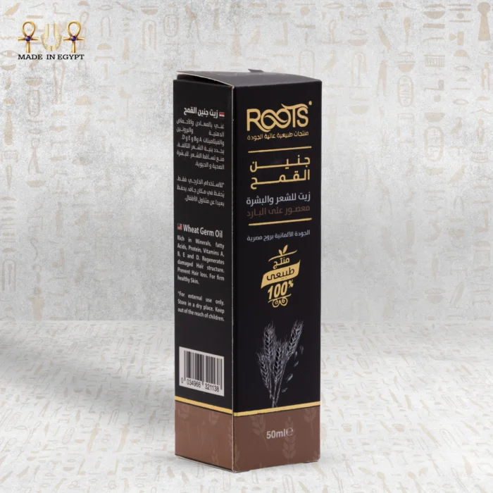 Wheat Germ Oil - Image 7