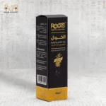 Mustard Oil - Image 7