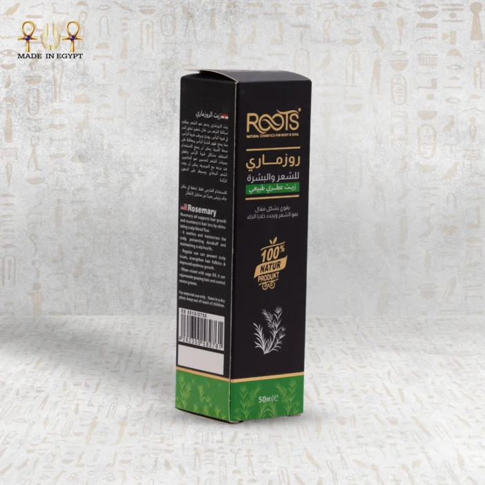 زيت الروزماري - Image 7