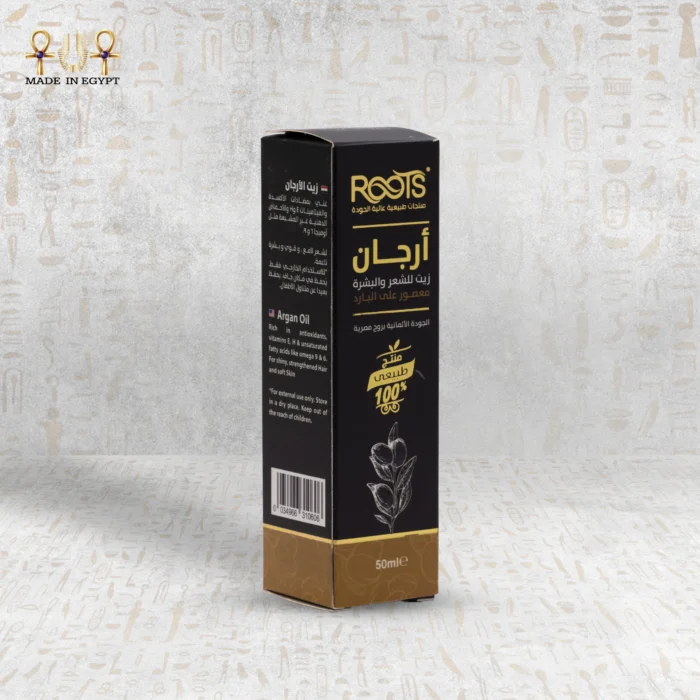 Argan Oil - Image 3