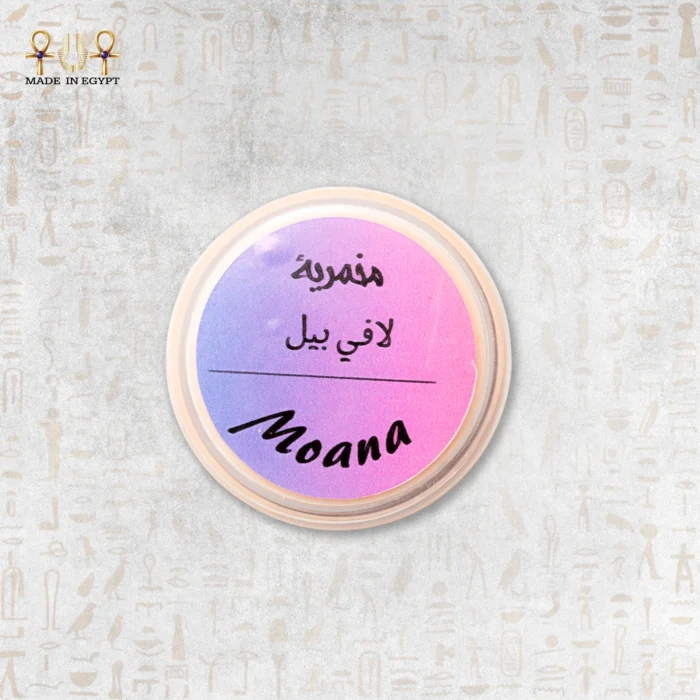 Moana La Vie Belle Body Mukhammaria - Image 1