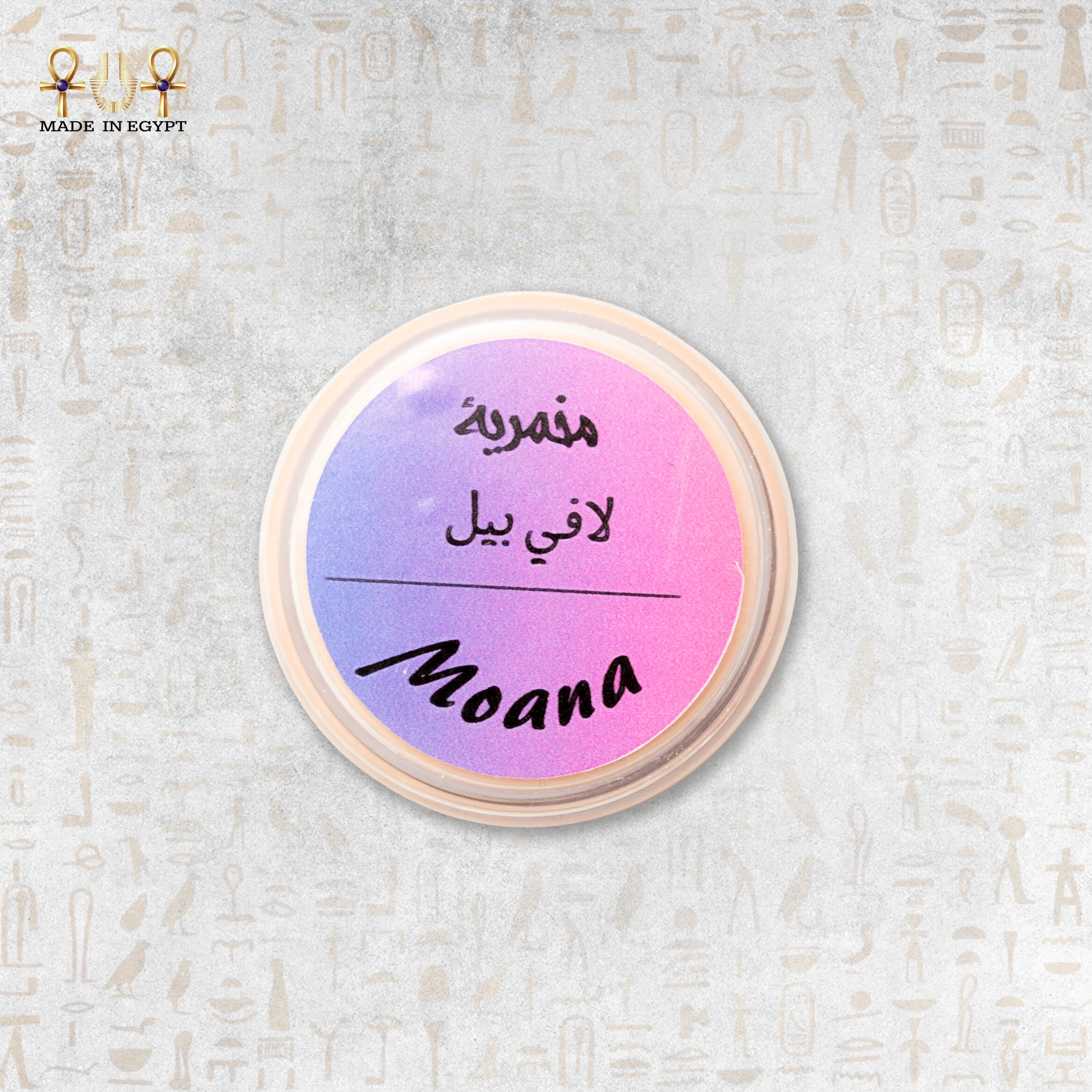 @5A Moana La Vie Belle Body Mukhammaria مخمريّة لافي بيل موآنا - الصورة 1