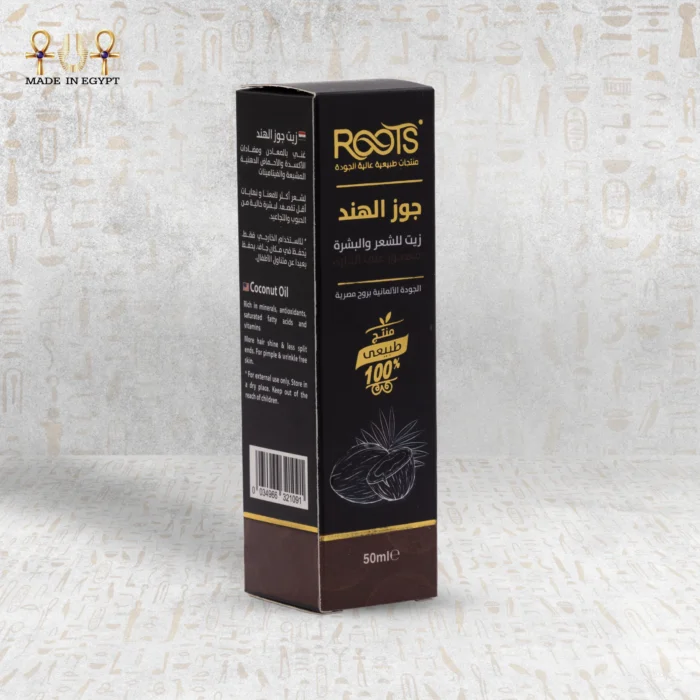 Coconut Oil - Image 6