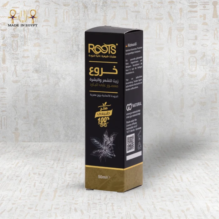 Castor Oil - Image 7