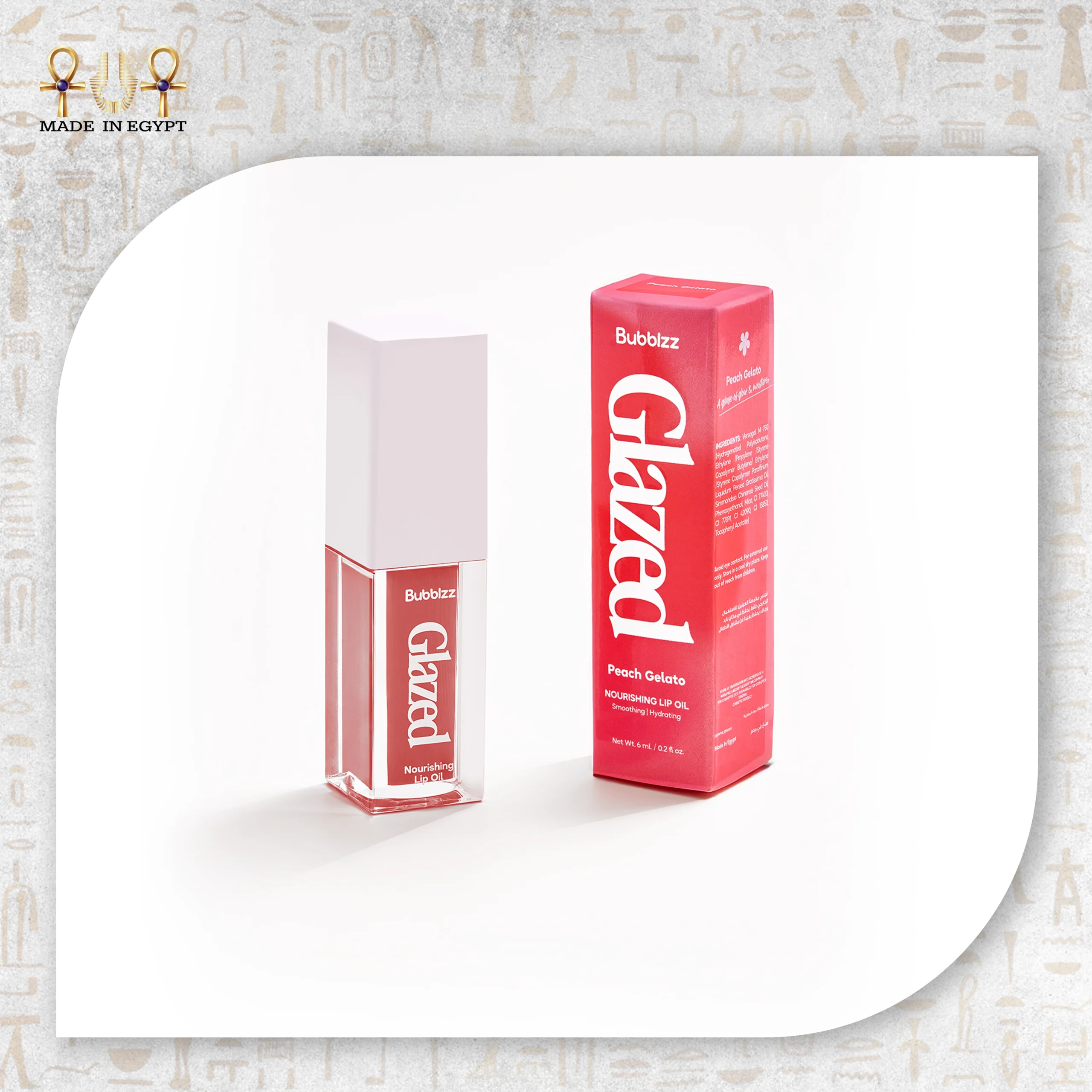 @64A Peach Softness Lip Oil زيت شفاه نعومة الخوخ - الصورة 1