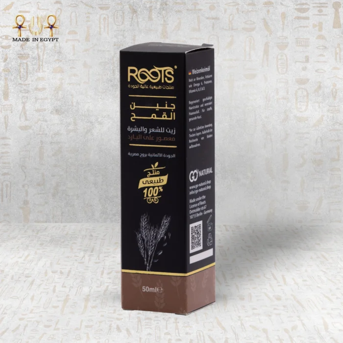 Wheat Germ Oil - Image 5