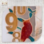 ⁦ساعة نبض الرمان⁩ - الصورة ⁦2⁩