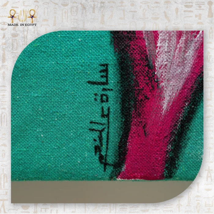 ⁦شنطة الغموض الأخضر⁩ - الصورة ⁦4⁩