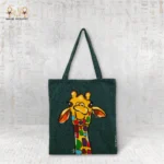 شنطة الزرافة المبهجة