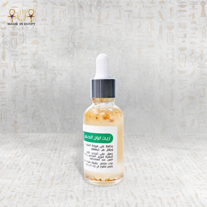 ⁦زيت لبان الذكر الطبيعي⁩ - الصورة ⁦2⁩
