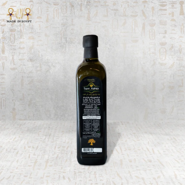 Virgin Olive Oil – First Cold Press - Image 8