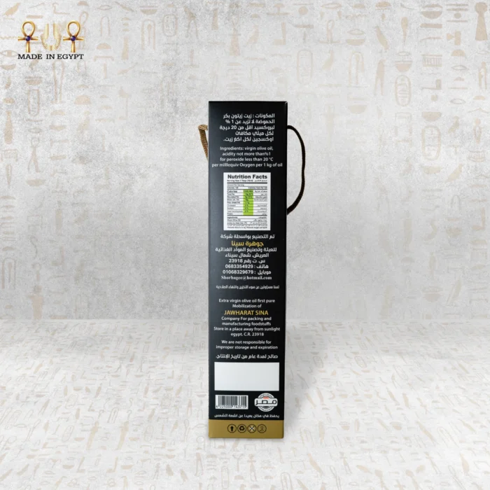 Virgin Olive Oil – First Cold Press - Image 13