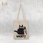 شنطة القط المشاغب