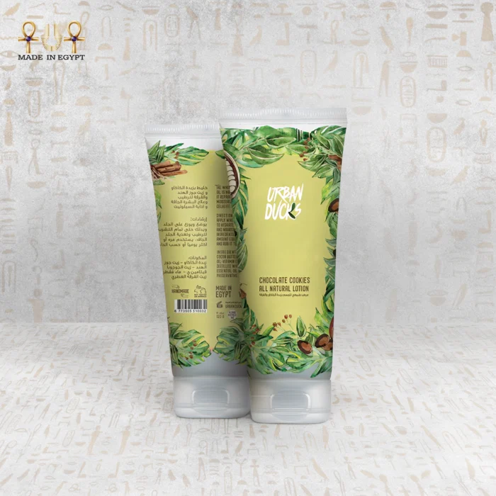 Cocoa & Cinnamon Body Lotion - Image 2