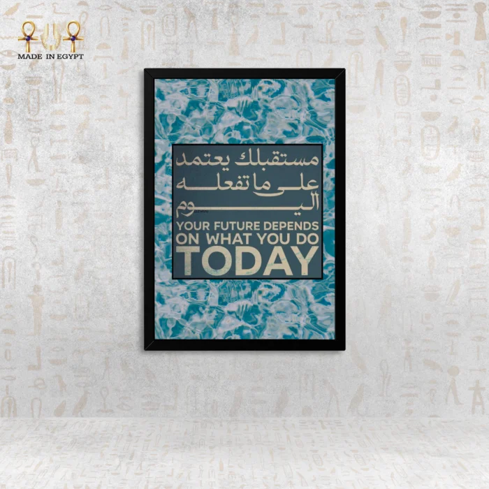 Today’s Choice Wall Art - Image 1