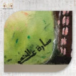 ⁦شنطة الملكة الفرعونية⁩ - الصورة ⁦3⁩