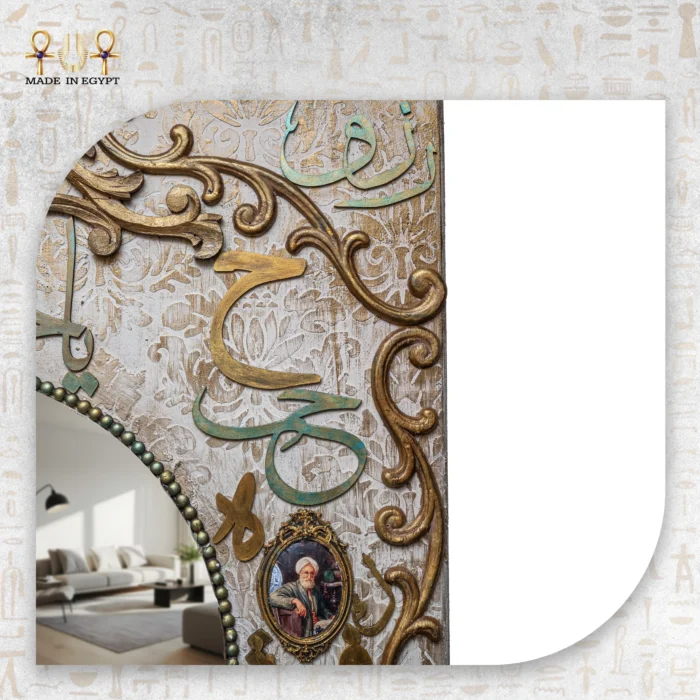 ⁦مرآة نقوش الذاكرة⁩ - الصورة ⁦2⁩