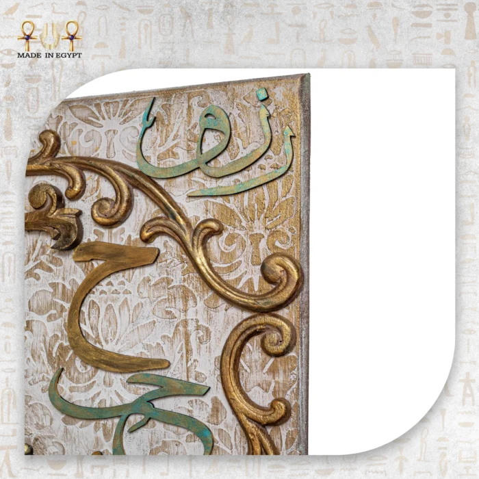 ⁦مرآة نقوش الذاكرة⁩ - الصورة ⁦3⁩