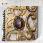 ⁦مرآة نقوش الذاكرة⁩ - الصورة ⁦4⁩