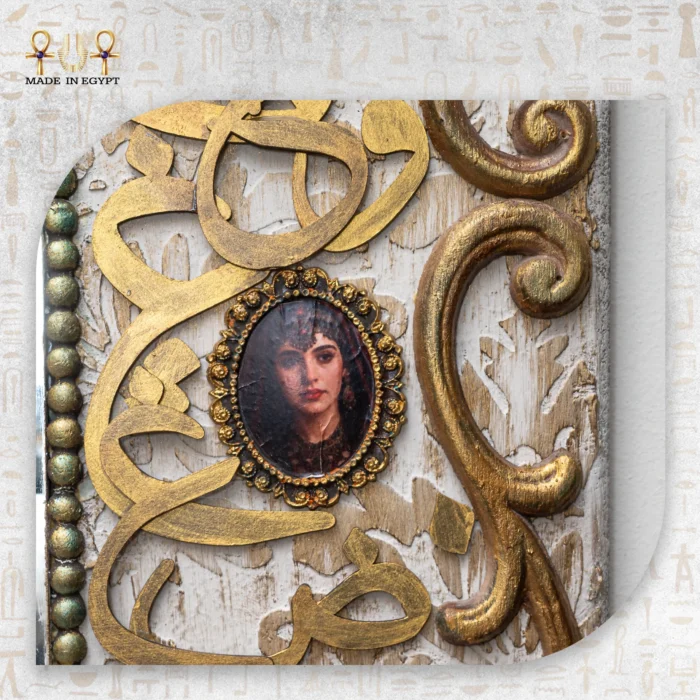 ⁦مرآة نقوش الذاكرة⁩ - الصورة ⁦4⁩