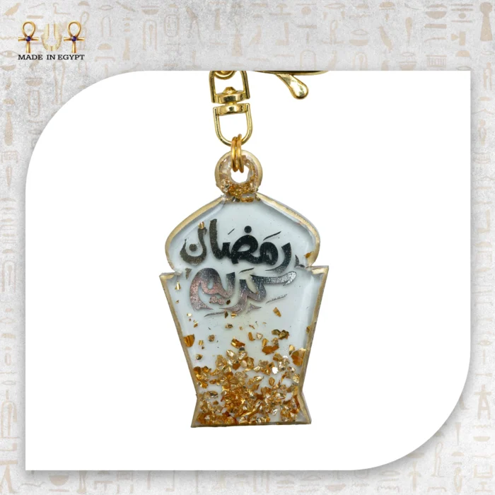 Ramadan Kareem Resin Keychain - Image 1