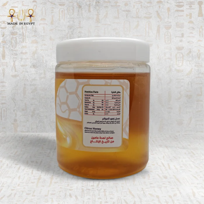 Citrus Honey - Image 2