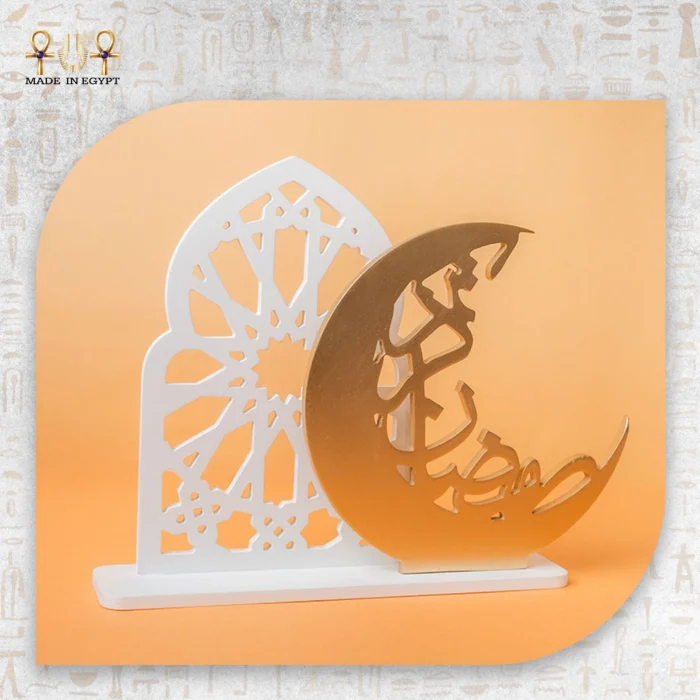Ramadan Crescent Wooden Display Stand - Image 2