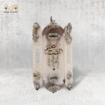 انوس ريزن رمضاني كريمي بلمسات كريستالية