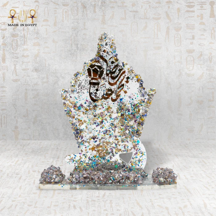 ⁦فانوس نور الصفاء الملكي⁩ - الصورة ⁦1⁩