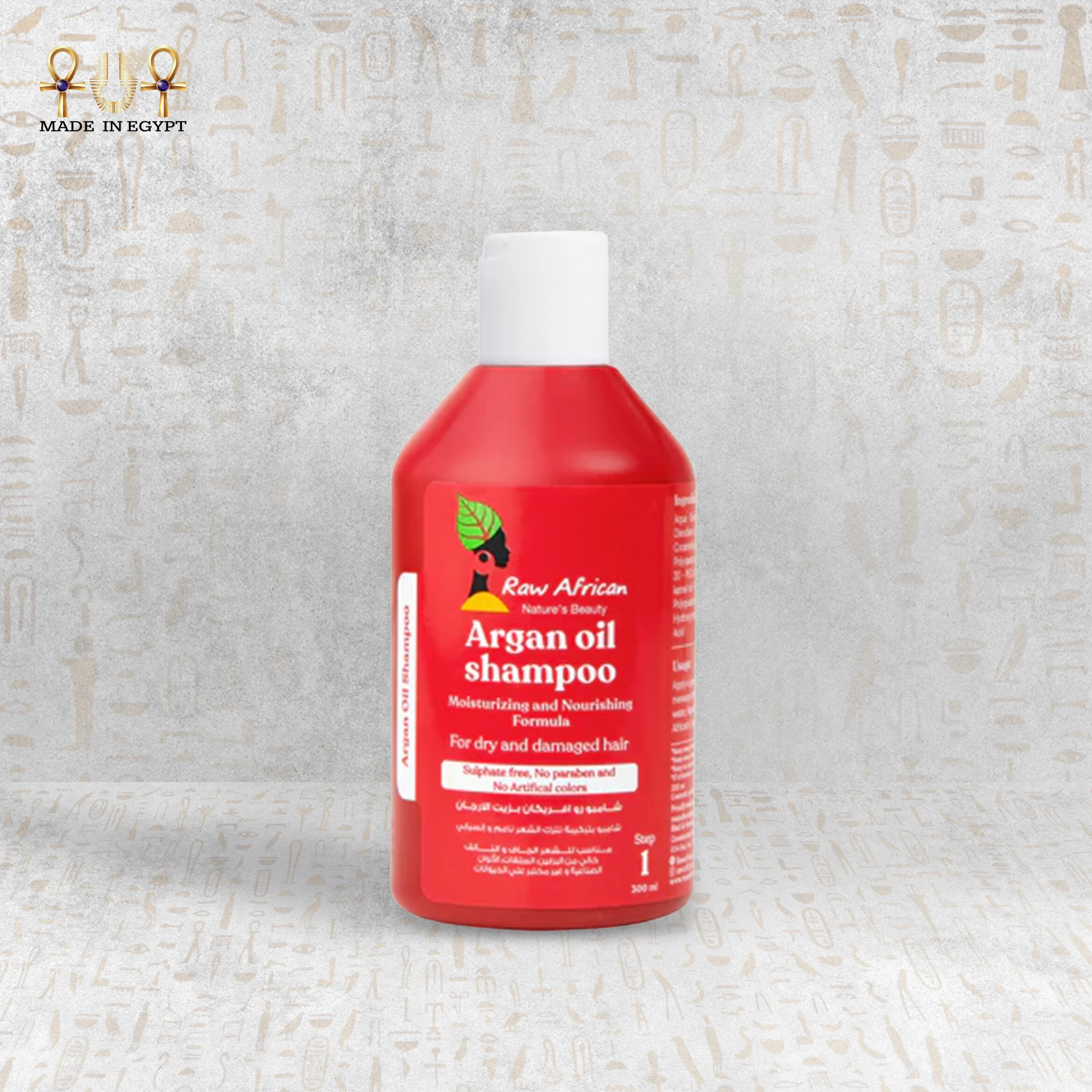 @2A Argan Oil Shampoo 300ml شامبو بزيت الأرجان 300 مل - الصورة 1