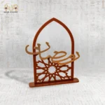 Ramadan Wooden Arch Display Stand