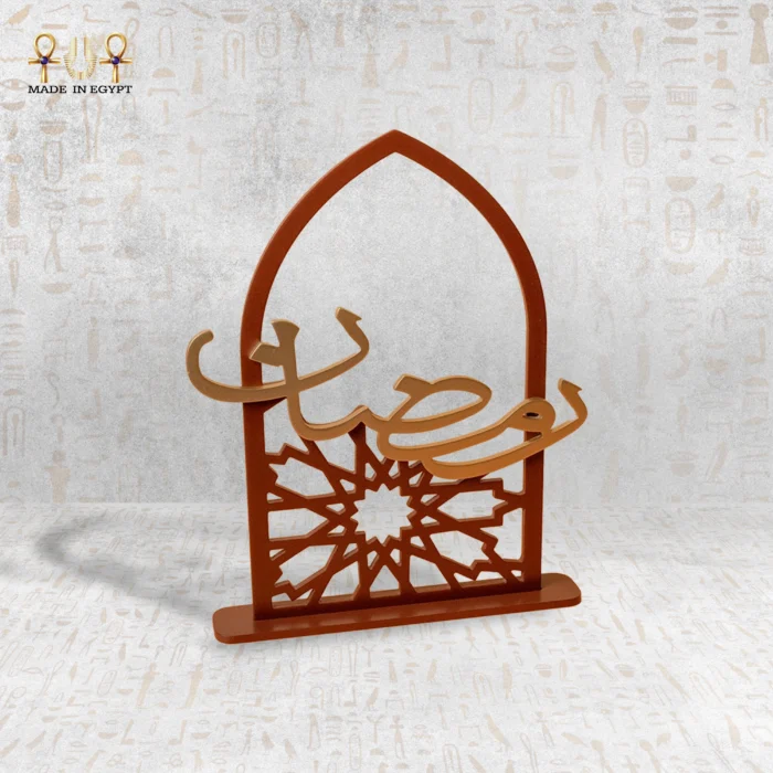Ramadan Wooden Arch Display Stand - Image 1