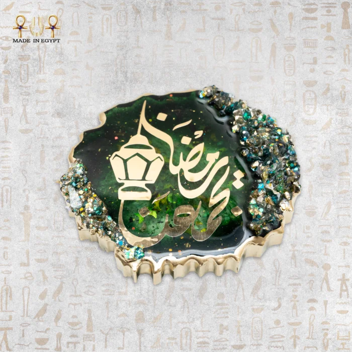 Luxury Ramadan Resin Decor - Image 5