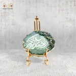Luxury Ramadan Resin Decor