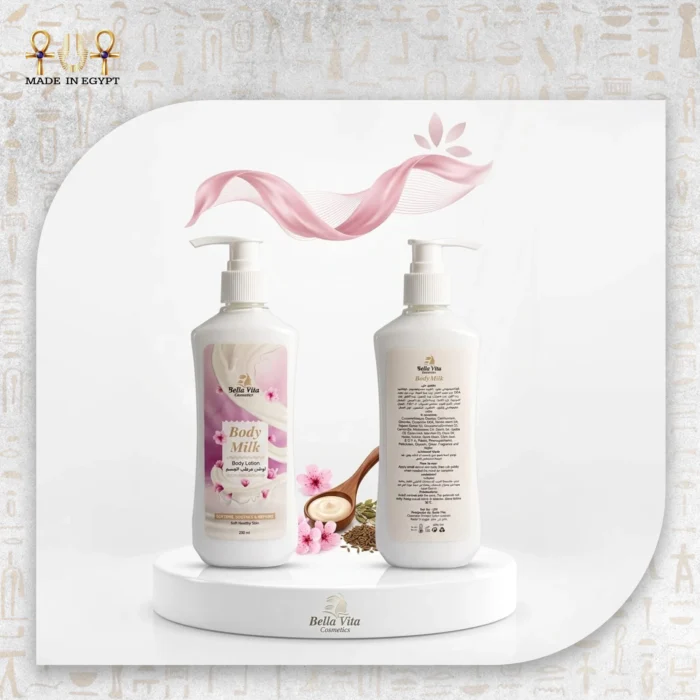 @5A Body Milk Moisturizing Body Lotion لوشن بادي ميلك لترطيب الجسم - الصورة 1