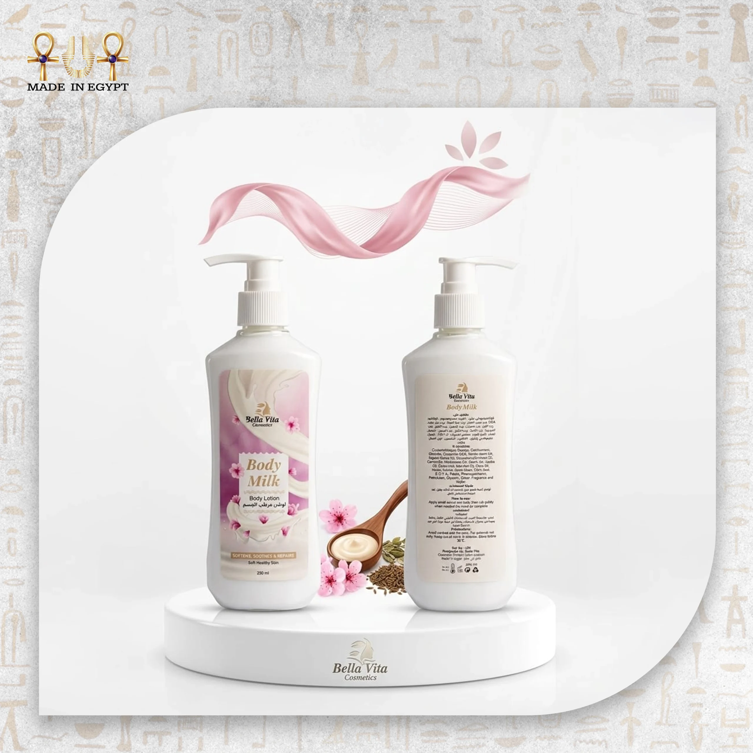 @5A Body Milk Moisturizing Body Lotion Body Milk Moisturizing Body Lotion - Image 1